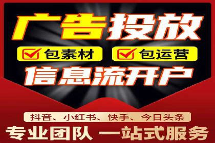 SEM账户托管优化策略解析
