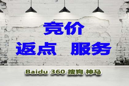 案例剖析：SEO与SEM优化助力企业转型