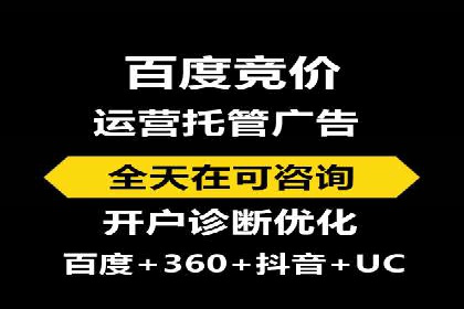百度关键词推广费用优化：如何用最少的钱获得最好的效果