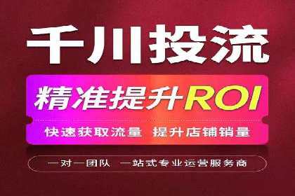 信息流广告公司案例解析：跨渠道广告整合营销